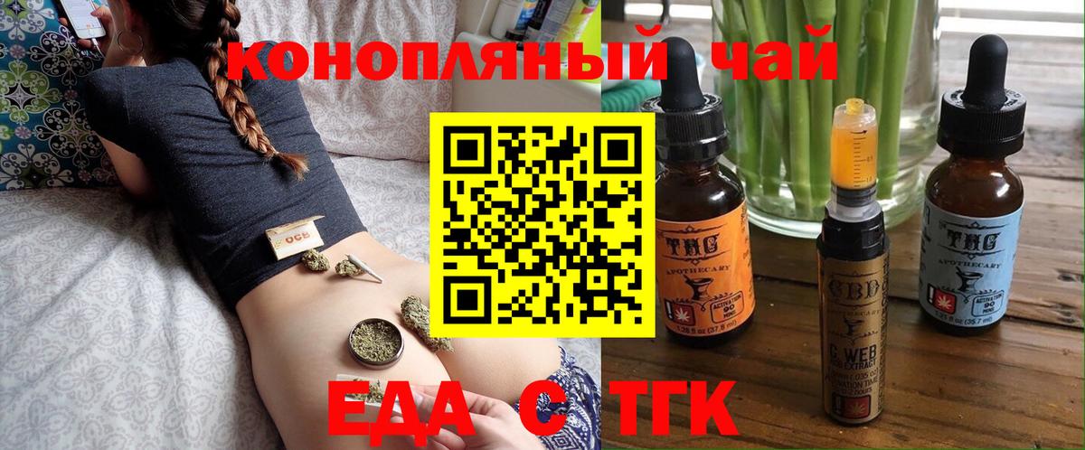Cannafood марихуана  Вход с VPN  Азнакаево 