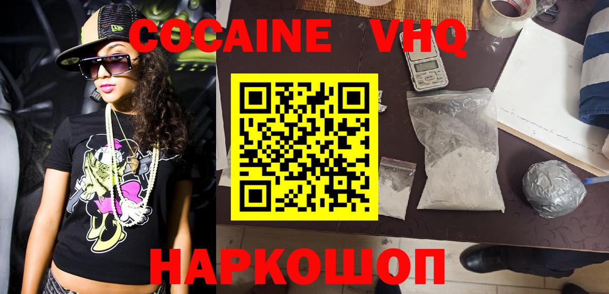 Cocaine Колумбийский Азнакаево
