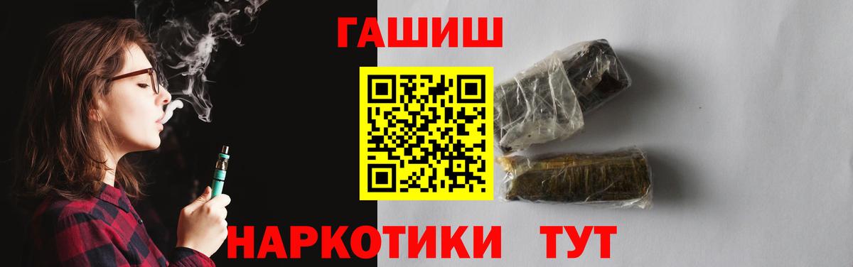 ГАШ hashish Азнакаево