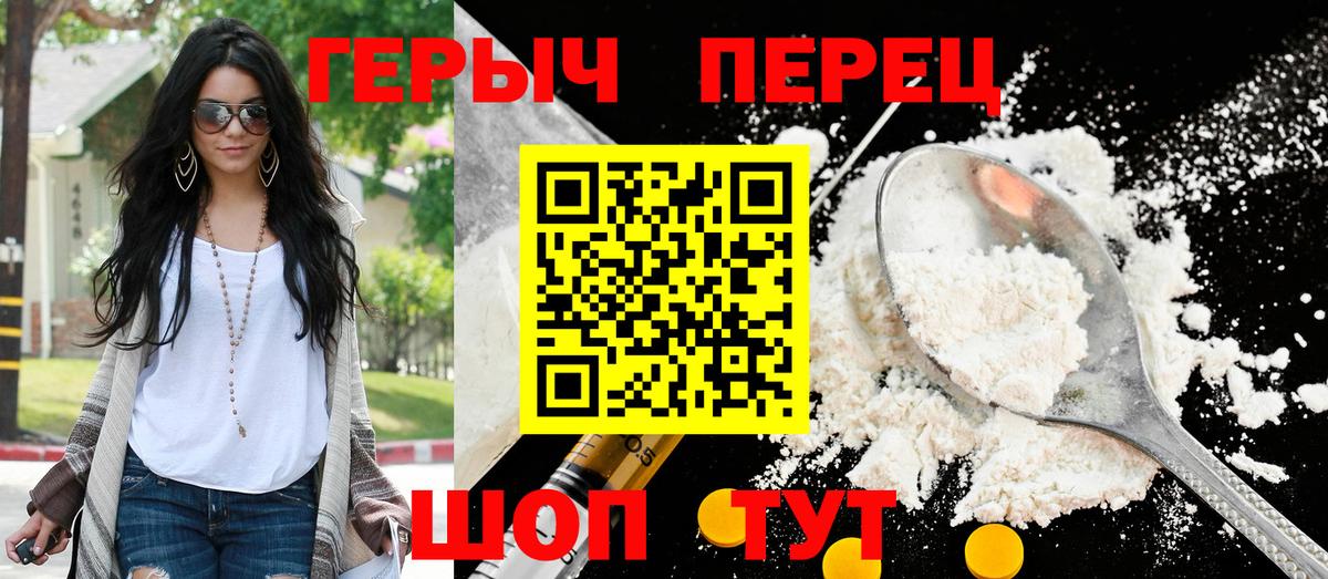 Героин афганец Азнакаево