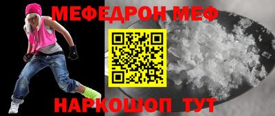 мдма Шахты