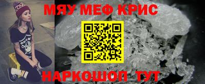 мдма Шахты