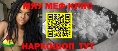 амфетамин Шелехов