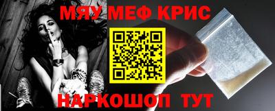 mdma Шебекино