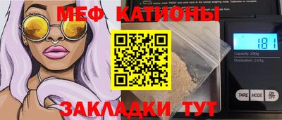 mdma Шебекино