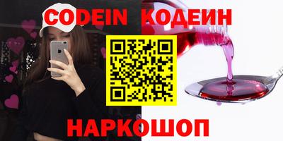 мдма Шахты