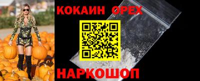 мдма Шахты