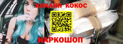амфетамин Шелехов