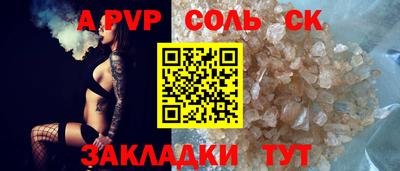 мдма Шахты