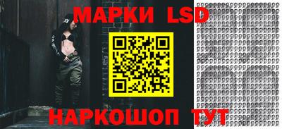 амфетамин Шелехов