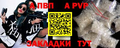 амфетамин Шелехов