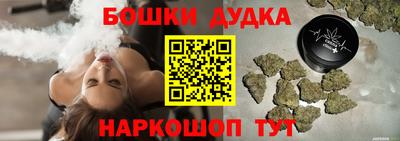 mdma Шебекино