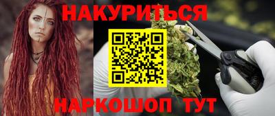 амфетамин Шелехов
