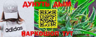 амфетамин Шелехов