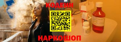 амфетамин Шелехов