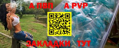 амфетамин Шелехов