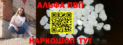 амфетамин Шелехов