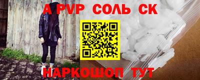 mdma Шебекино