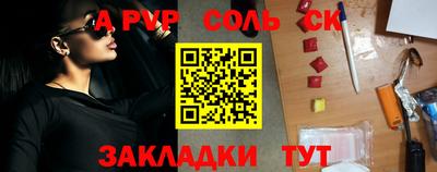 амфетамин Шелехов