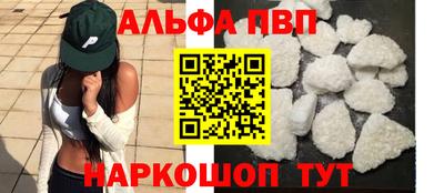 мдма Шахты