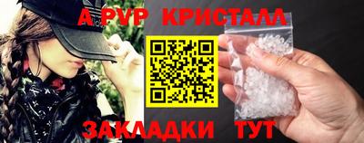 мдма Шахты