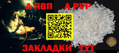 mdma Шебекино
