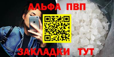 mdma Шебекино