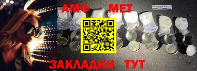 mdma Шебекино
