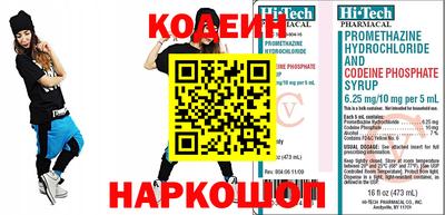 mdma Шебекино