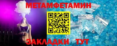 амфетамин Шелехов