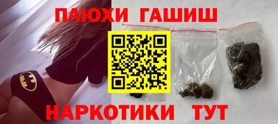 mdma Шебекино