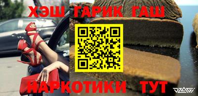 mdma Шебекино
