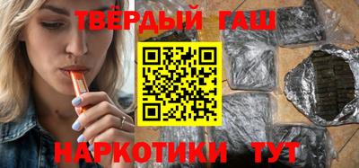 амфетамин Шелехов
