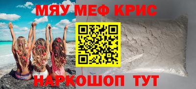 mdma Шебекино