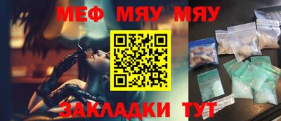 мдма Шахты