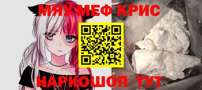 mdma Шебекино