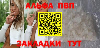 mdma Шебекино