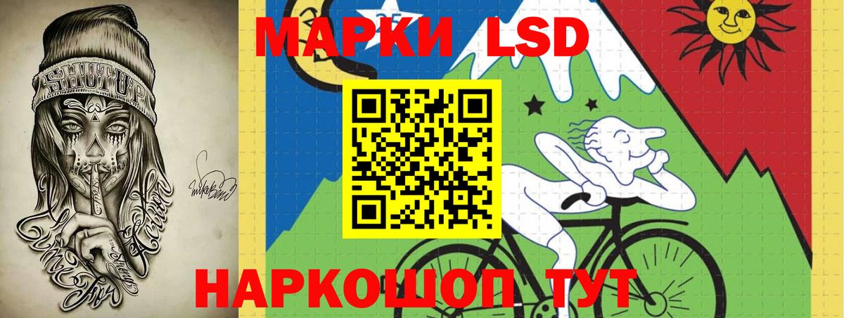 LSD-25 экстази кислота  Вход с VPN  Азнакаево  Лсд 25 экстази ecstasy 