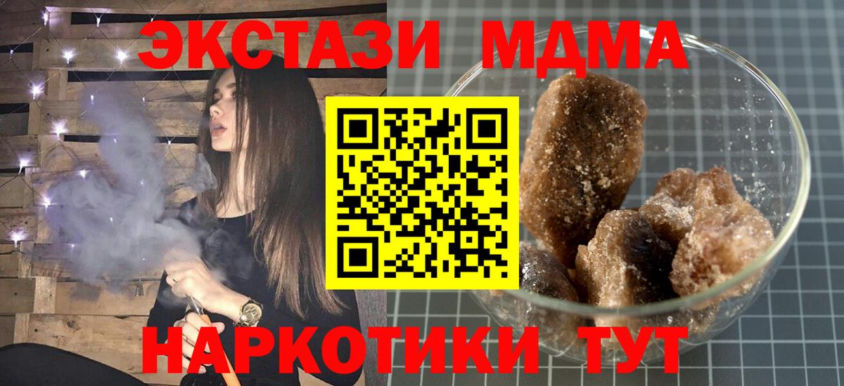 MDMA молли Азнакаево