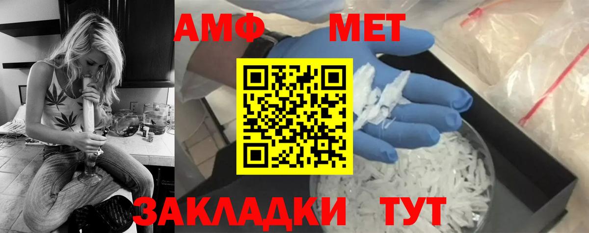 Первитин Декстрометамфетамин 99.9% Азнакаево