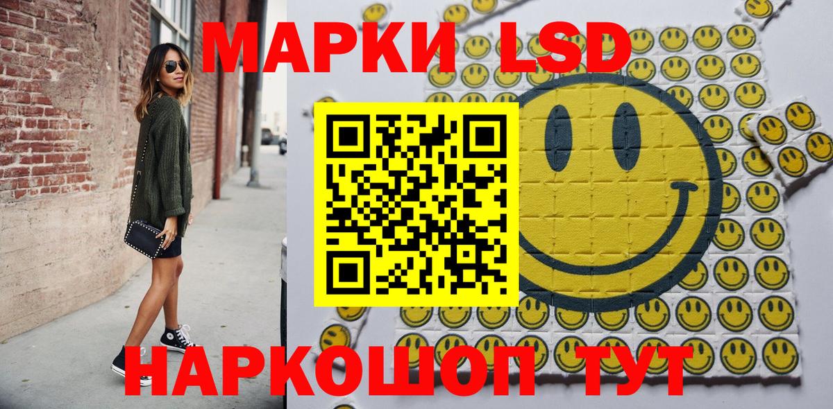 Марки N-bome 1,8мг Азнакаево