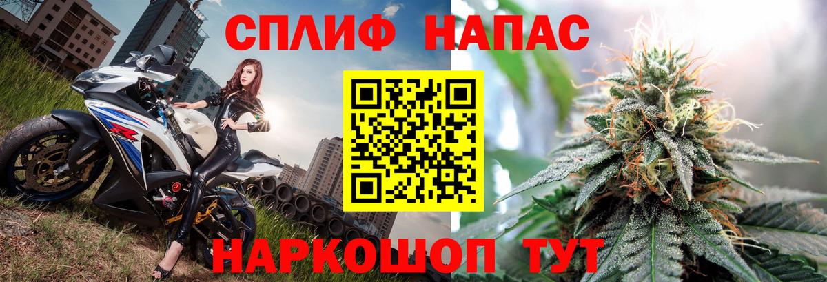 Марихуана LSD WEED  Канабис White Widow  Вход с VPN  Каннабис White Widow  Азнакаево  Бошки Шишки сатива 